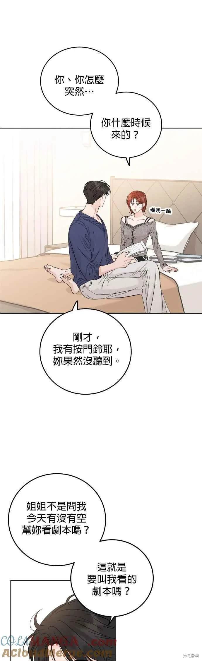 第91话2