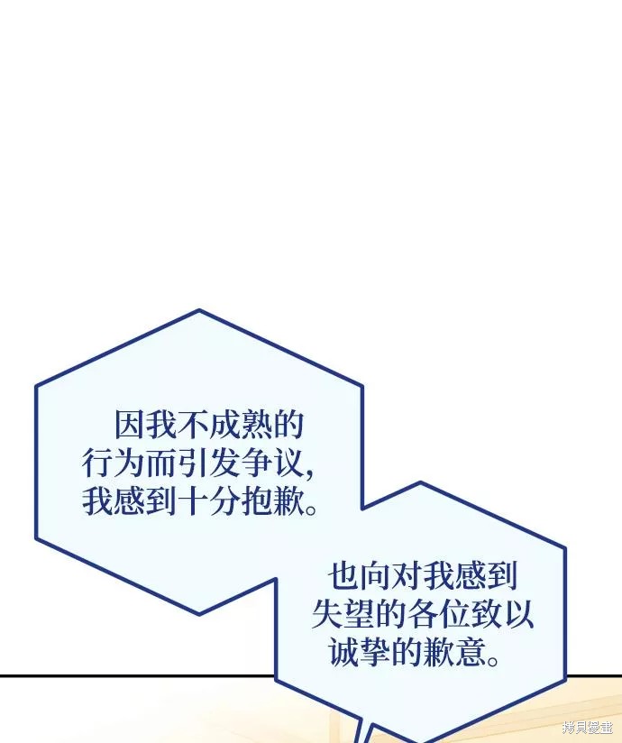 第43话50