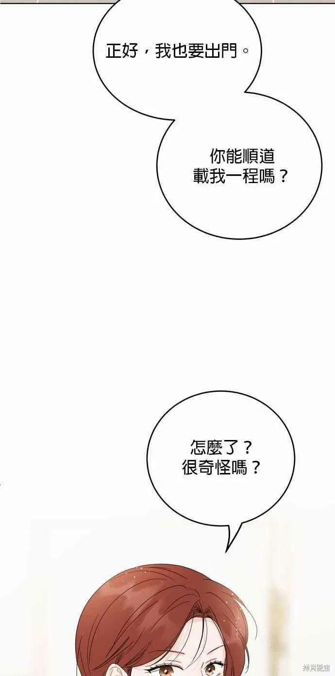 第76话1