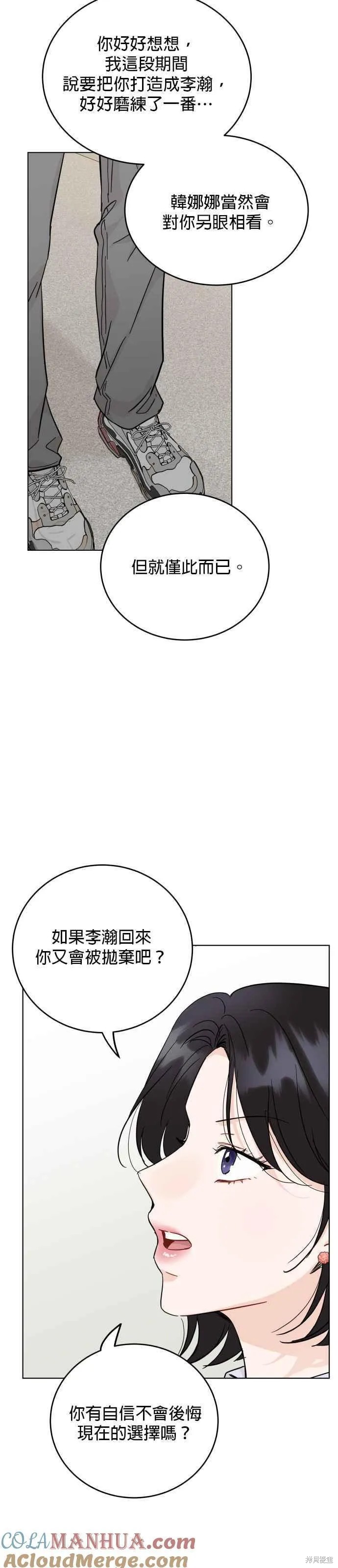 第64话19