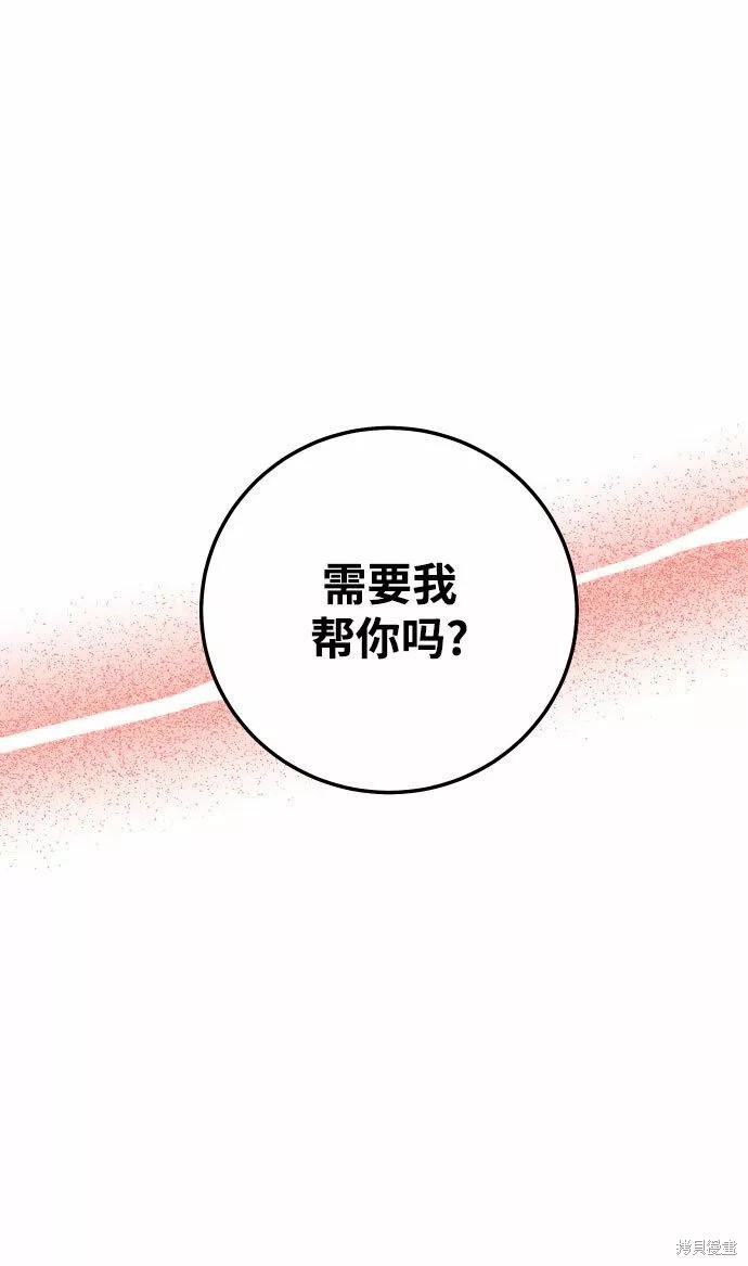 第38话23