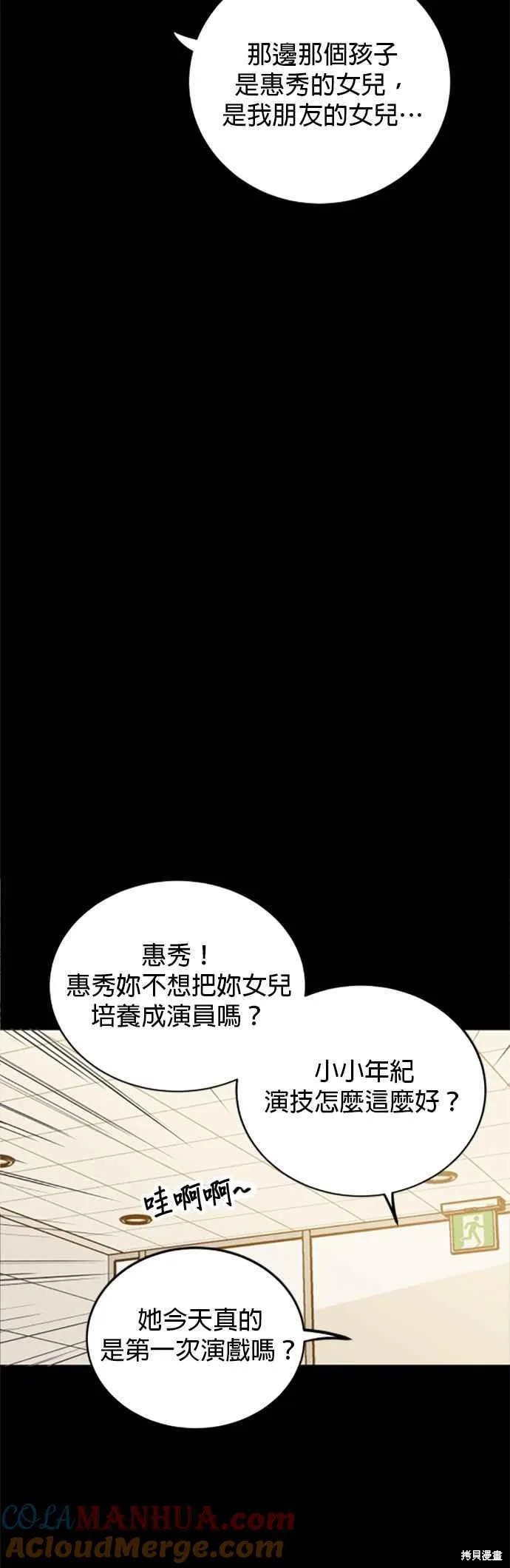 第68话20