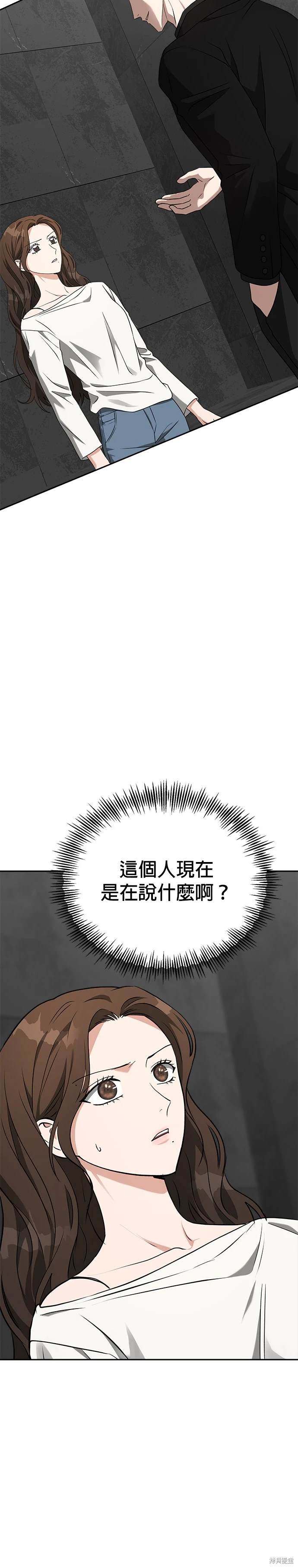 第56话6