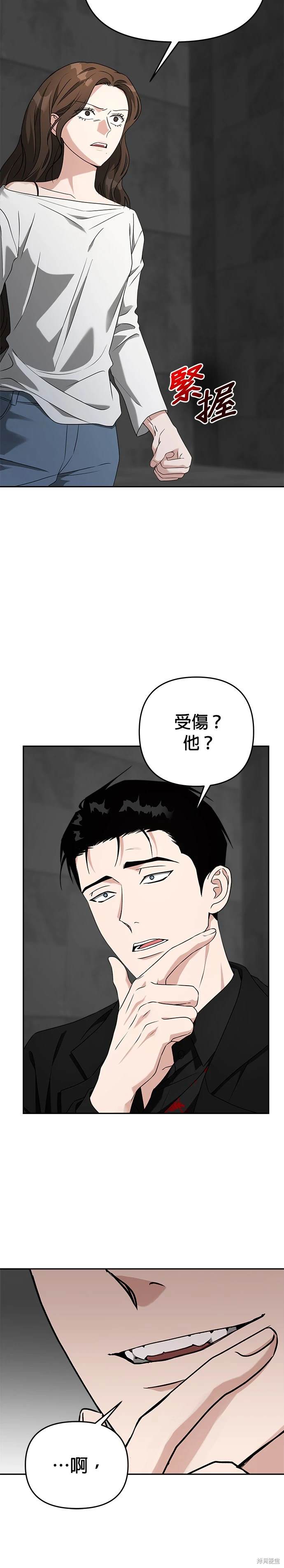 第56话12