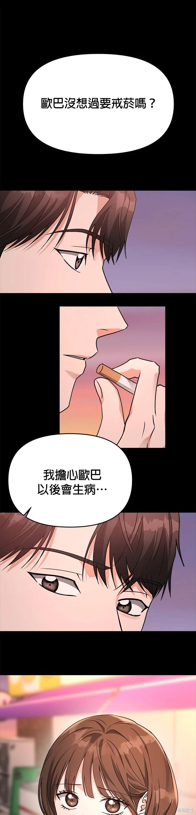 第59话17