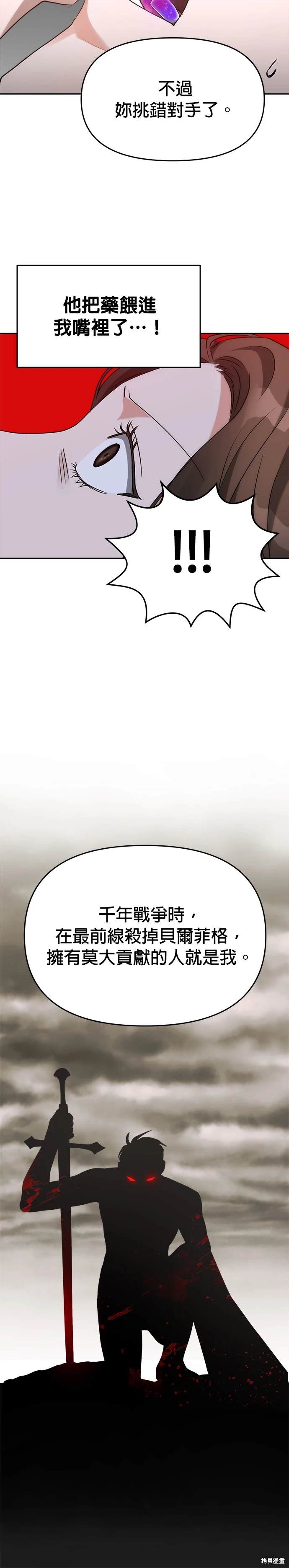 第56话28