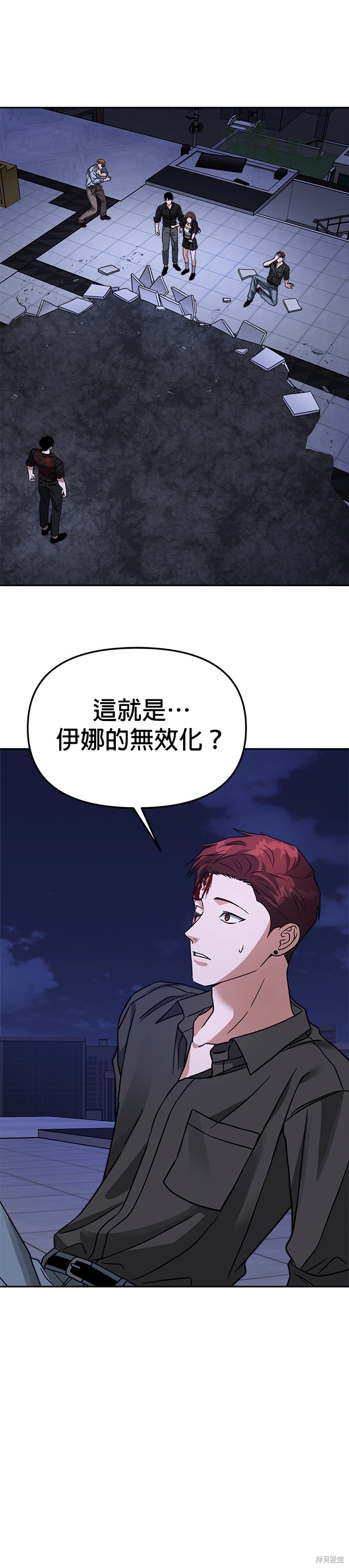 第65话32