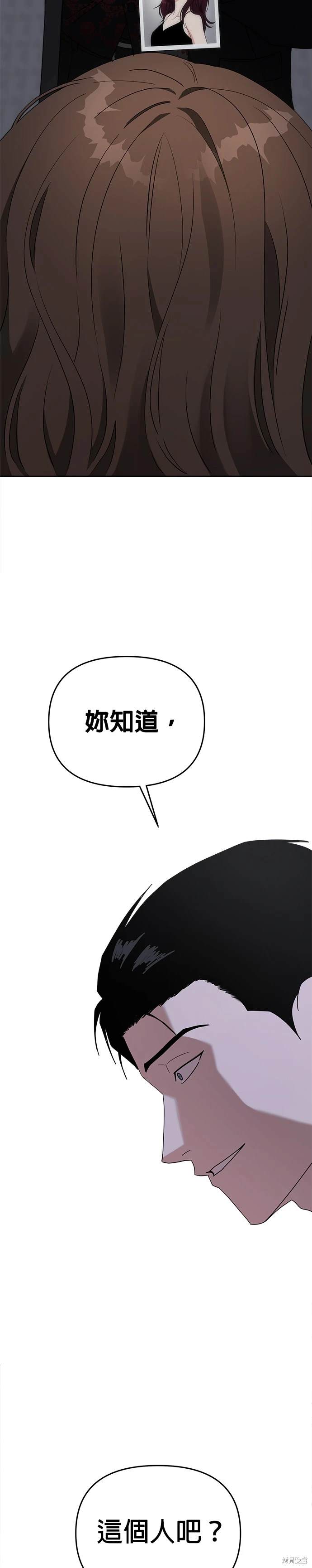 第47话3