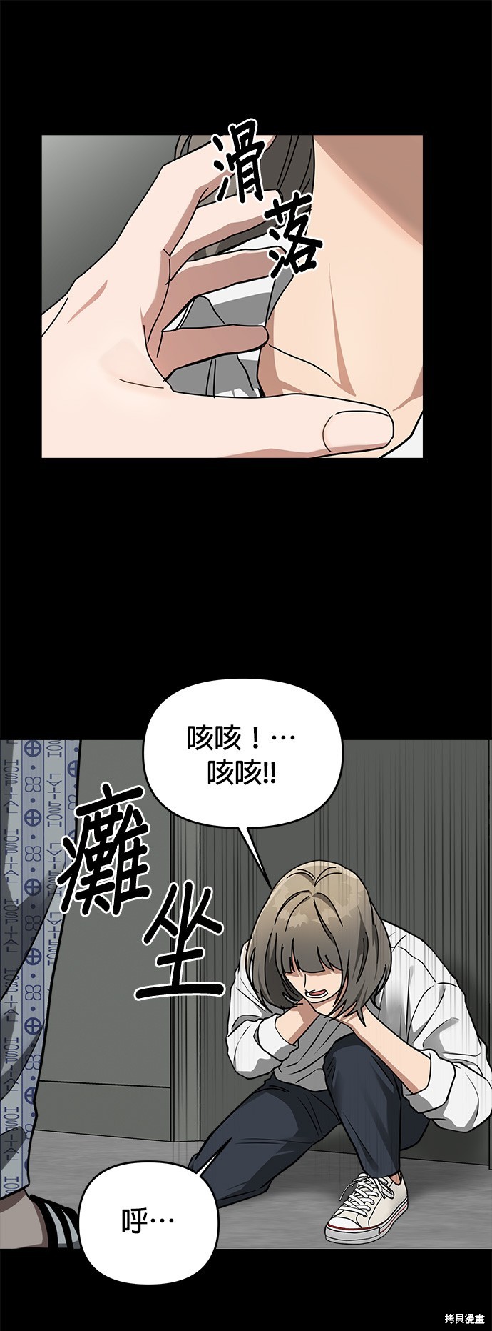 第37话6