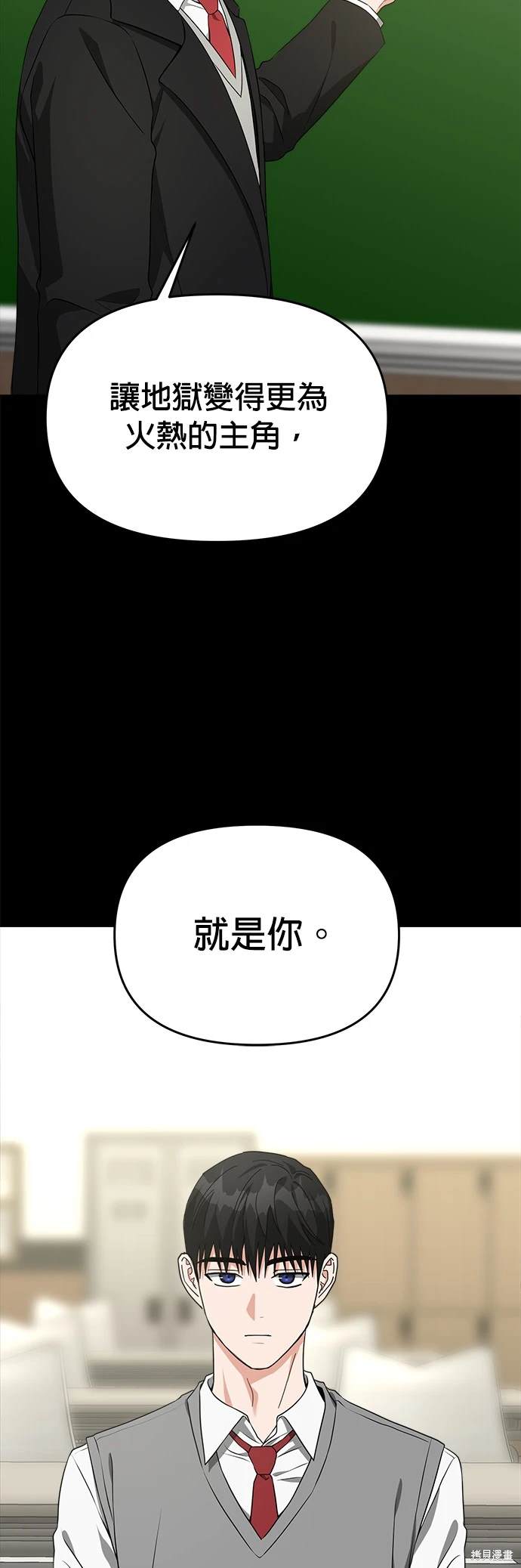 第55话20