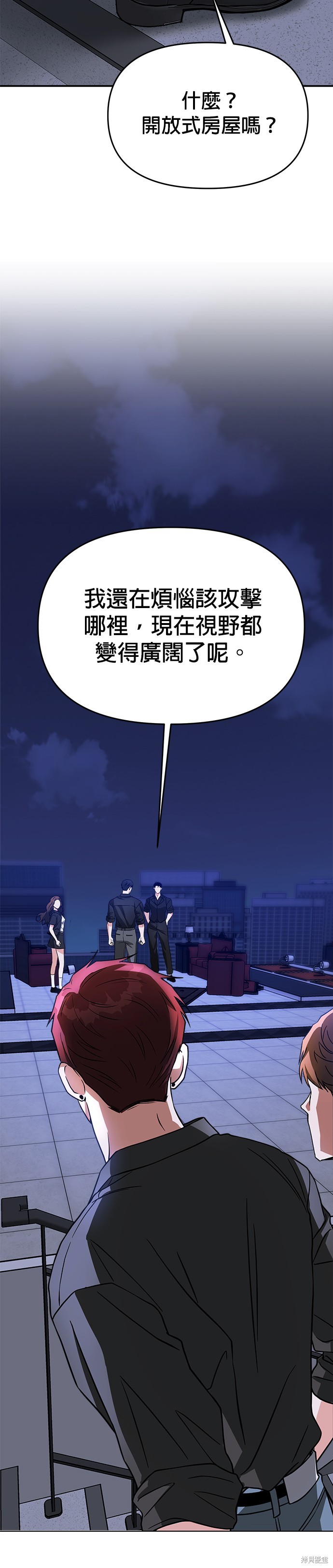 第65话17