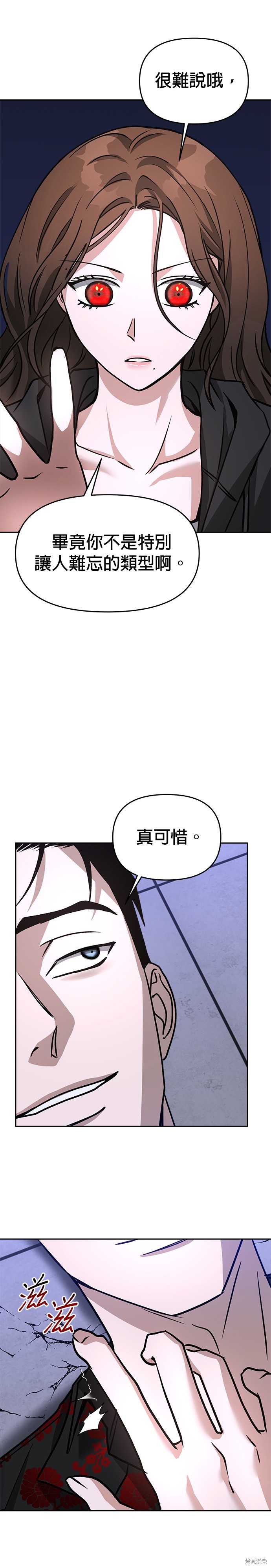 第66话13