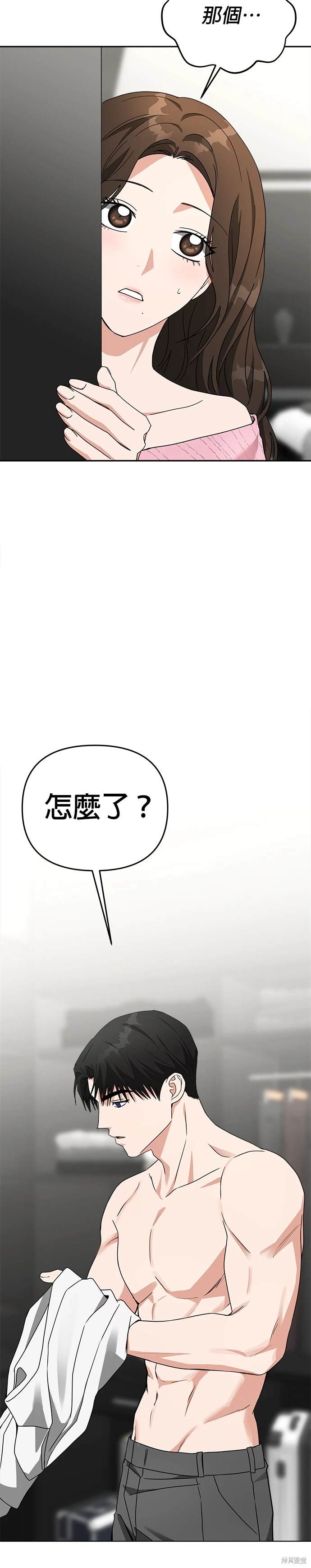 第49话28