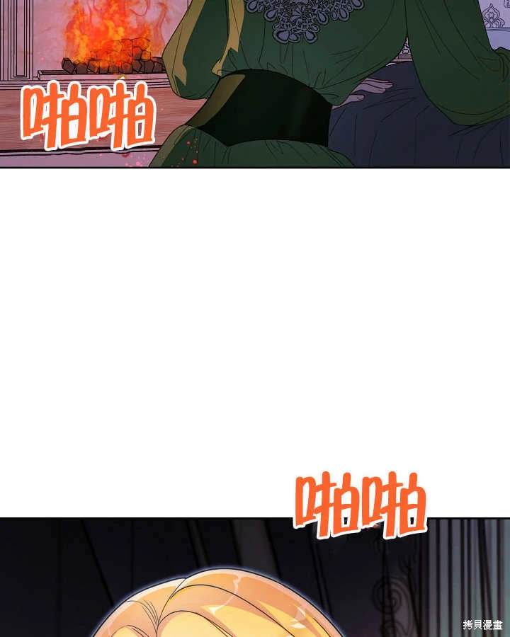 第34话79