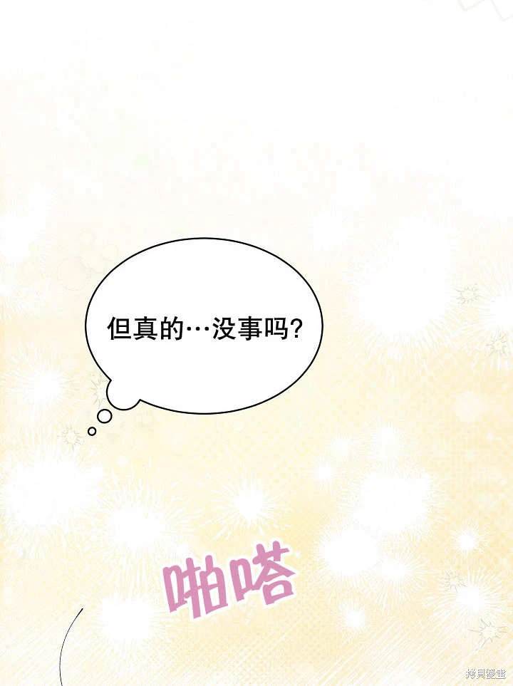 第31话34