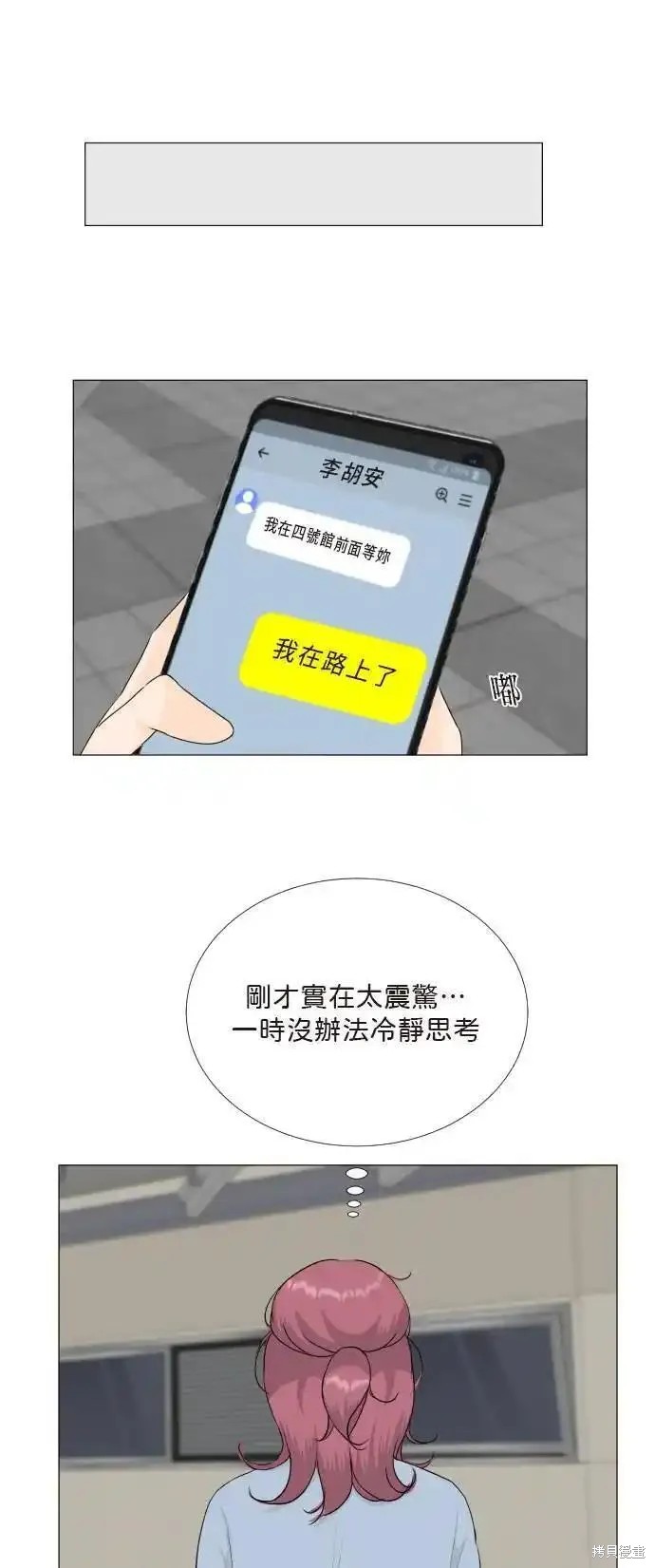 第130话34