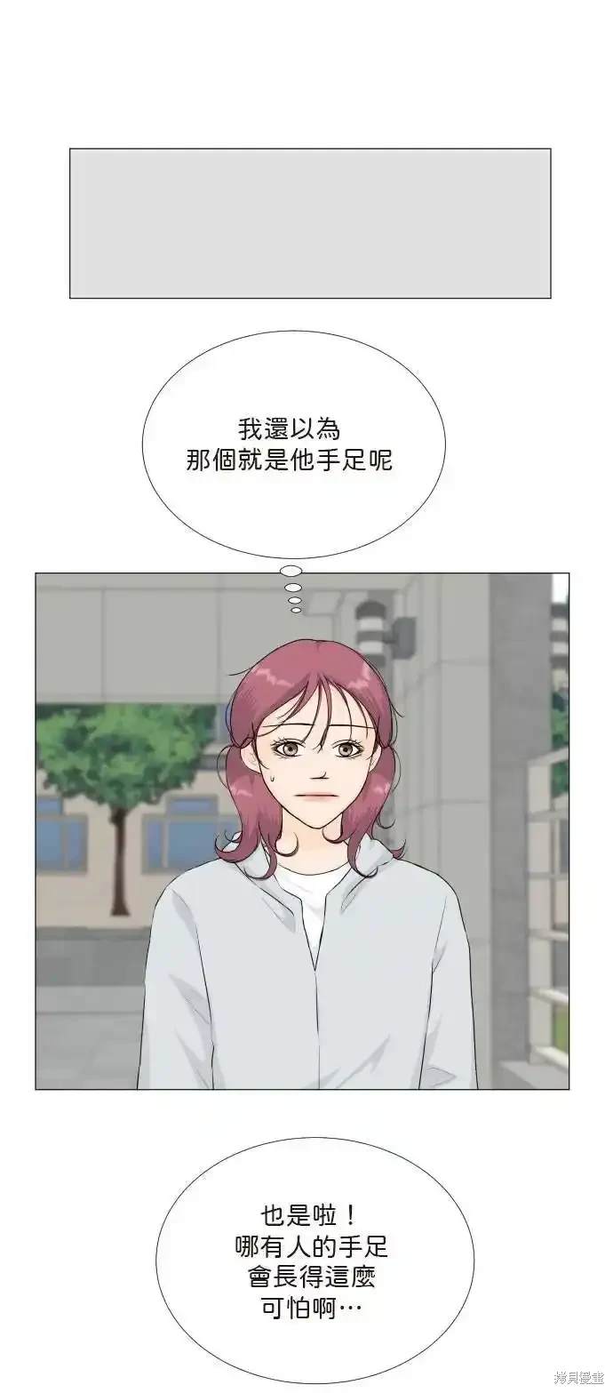 第136话13