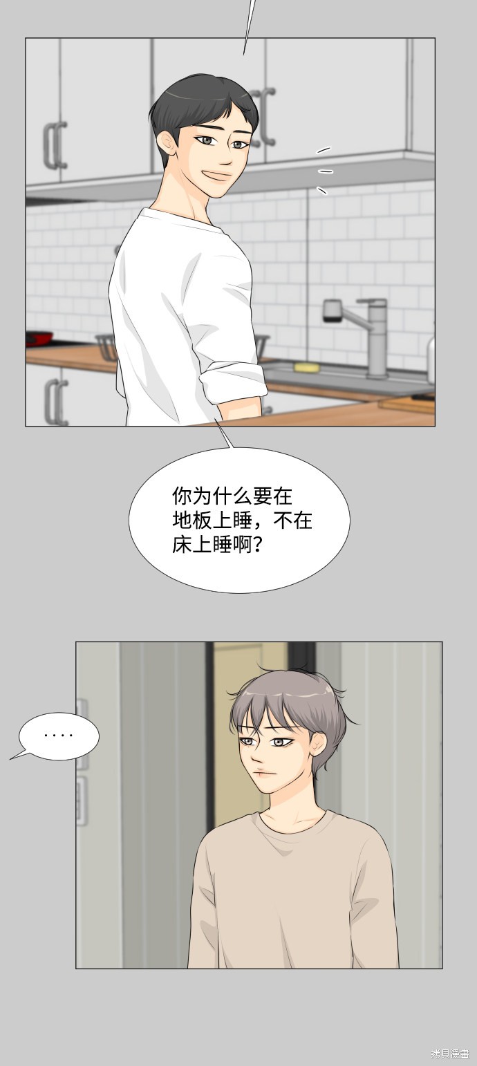 第57话39