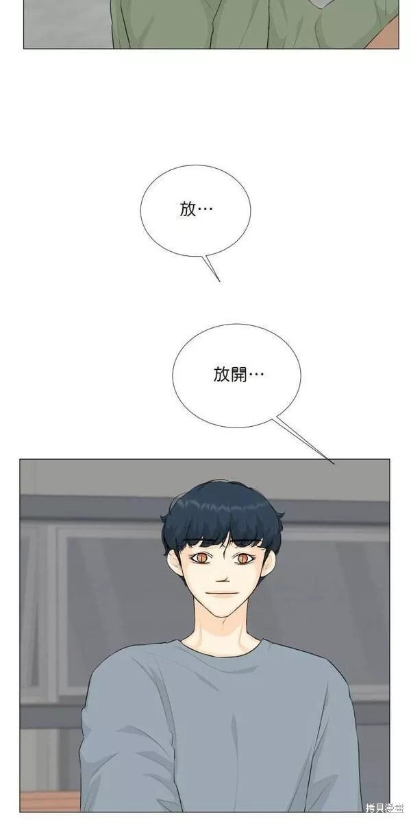 第88话10