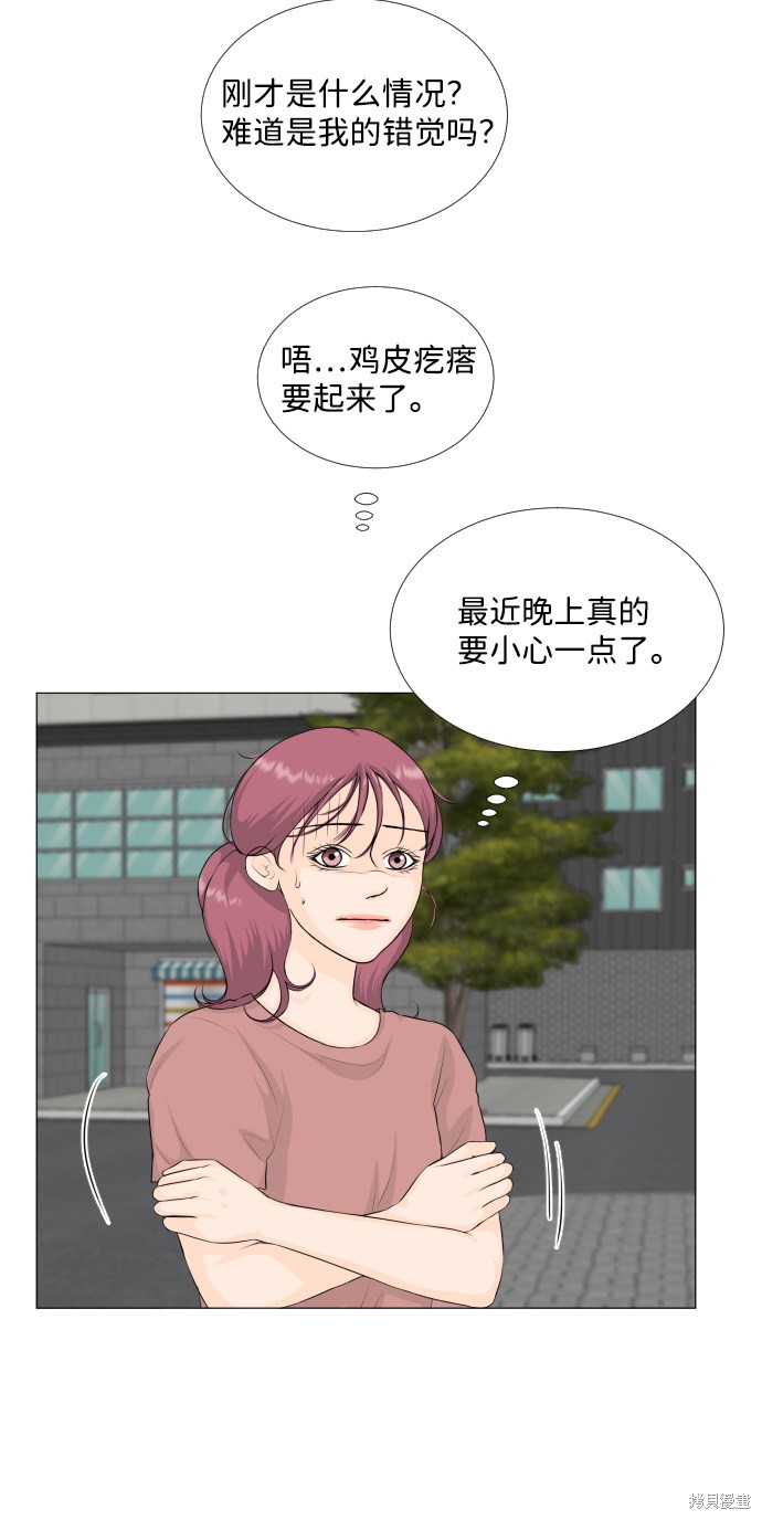 第65话41