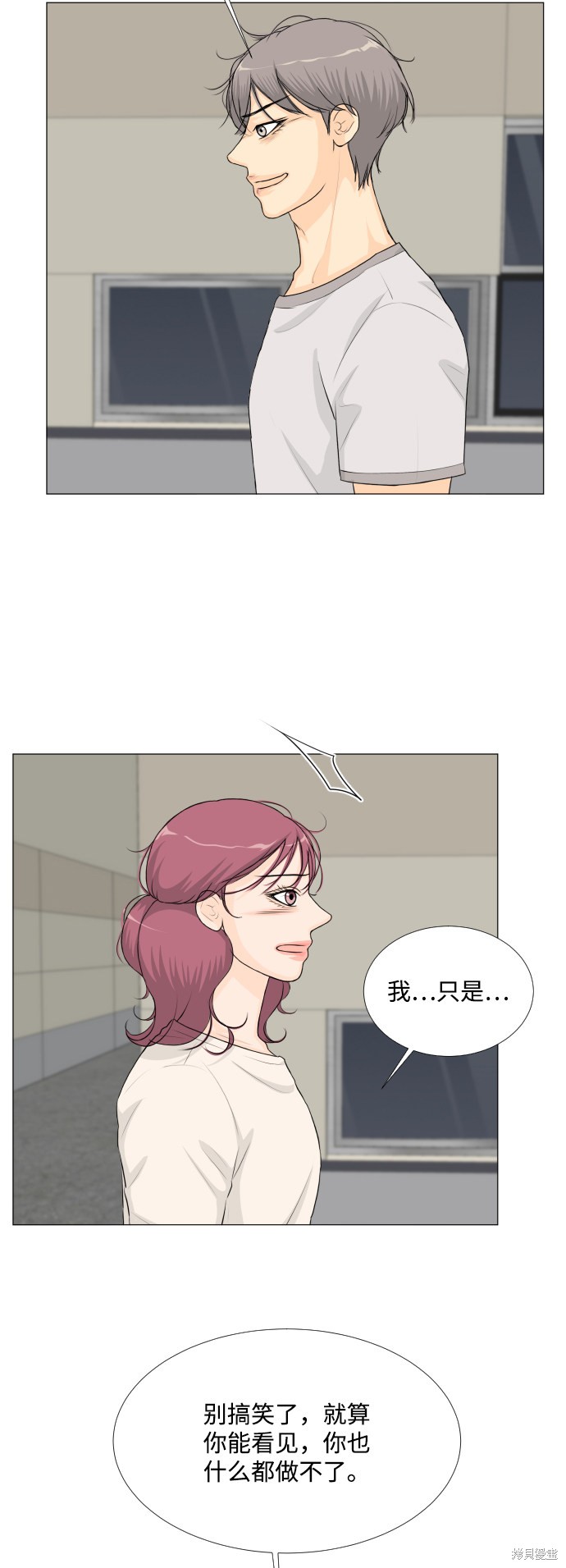 第56话32