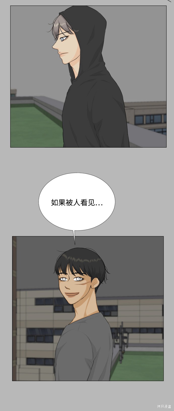 第76话25