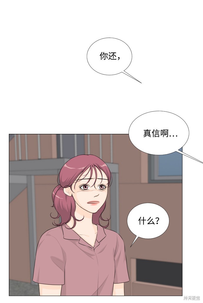 第44话13