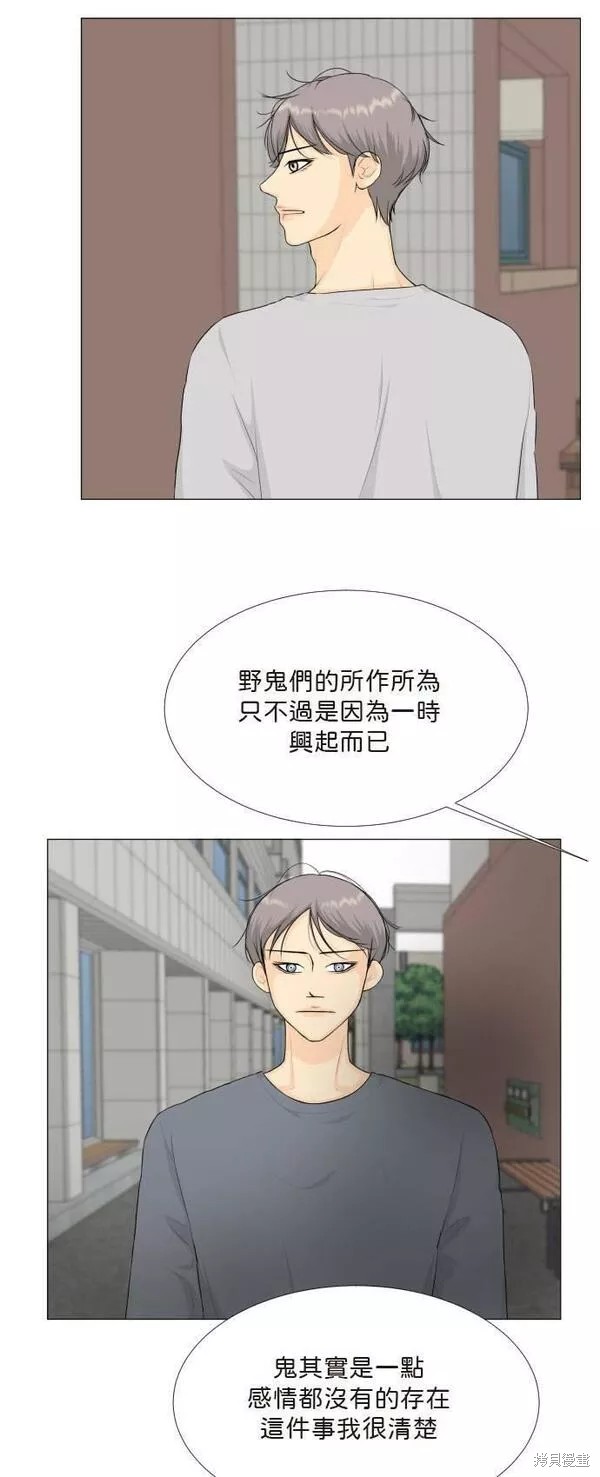 第91话27