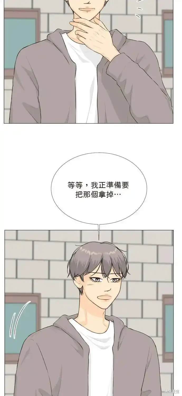 第139话4