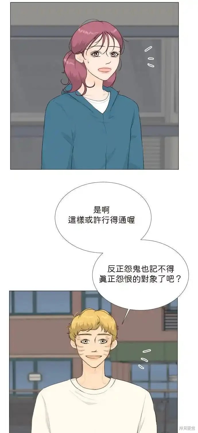 第121话42