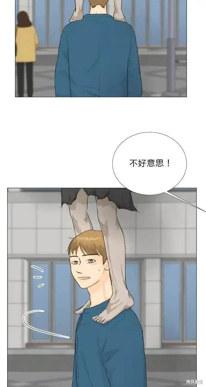 第134话44