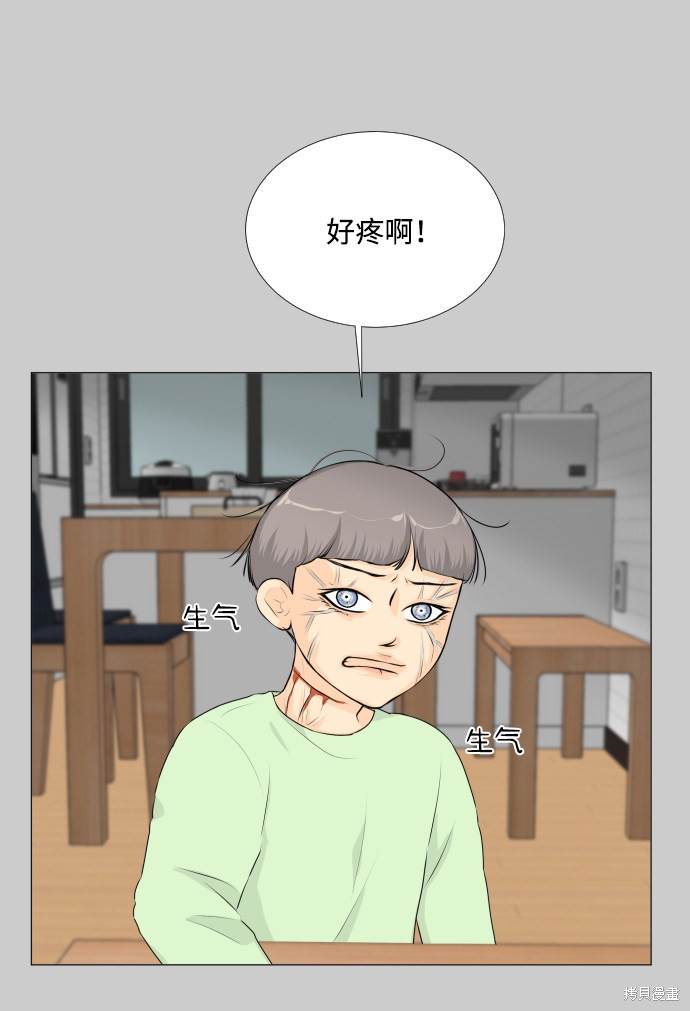 第57话18