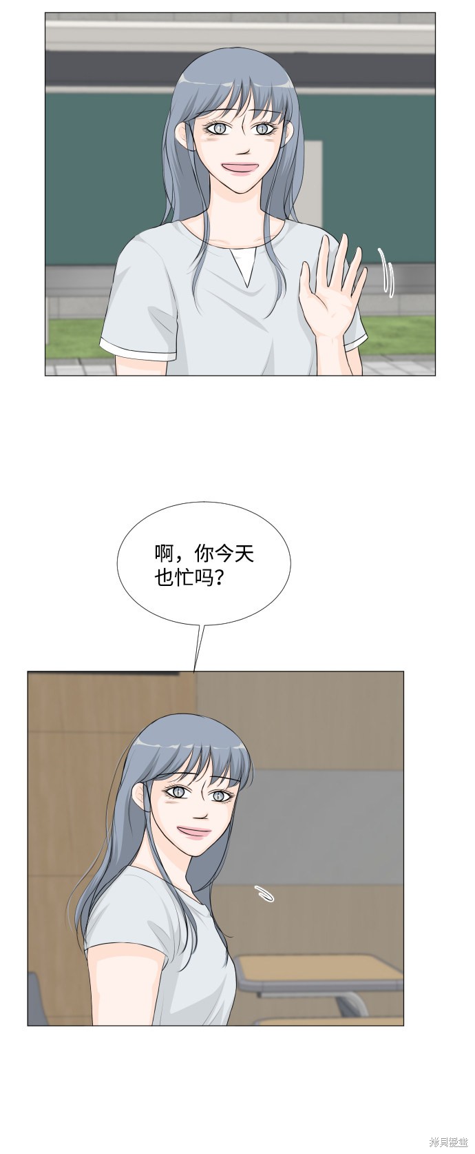 第41话10