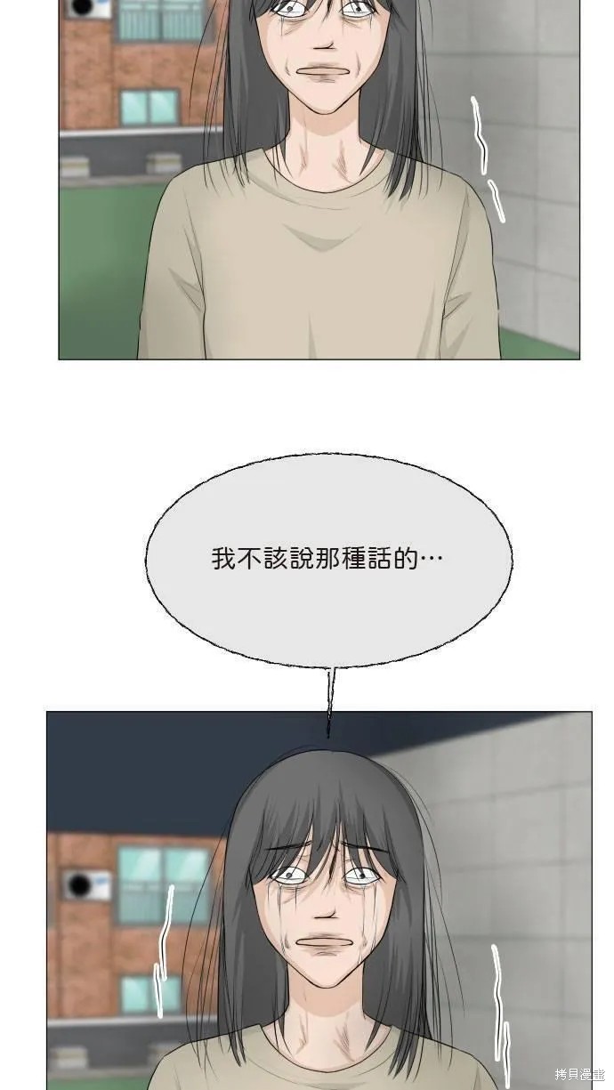 第109话45