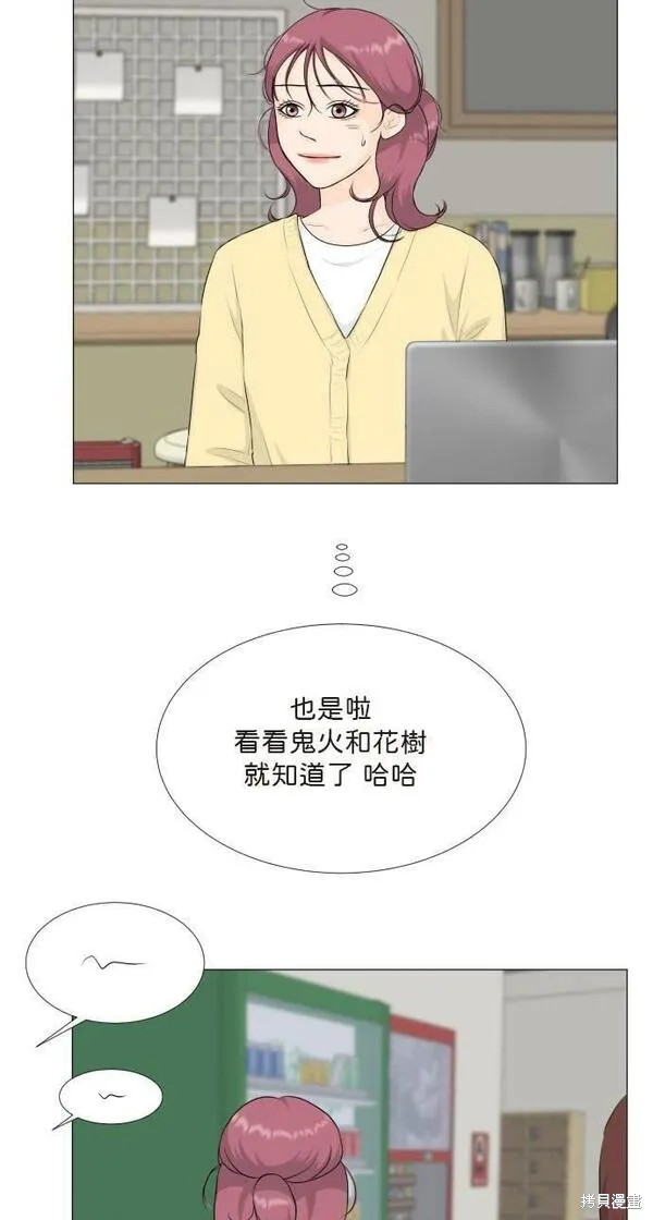 第105话33