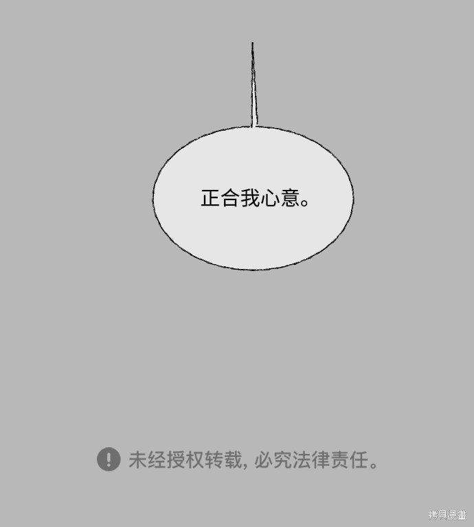 第76话46