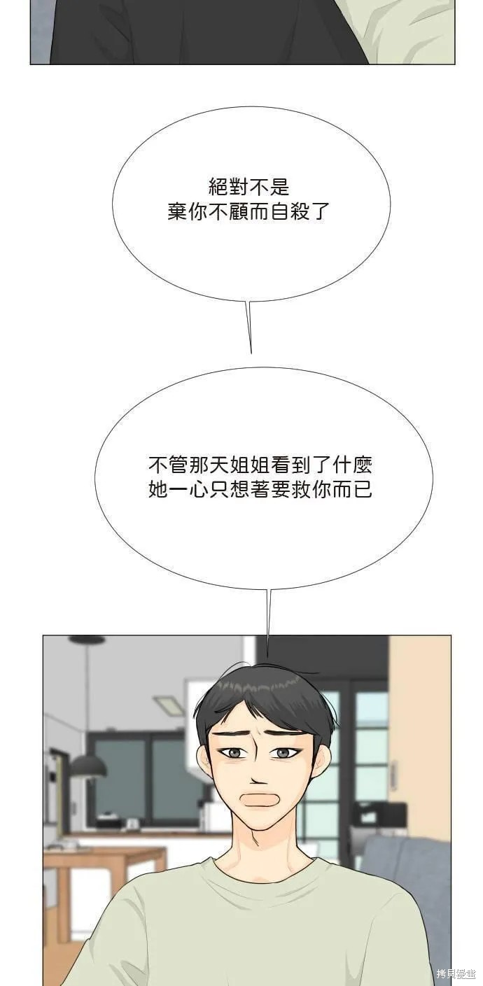 第118话32