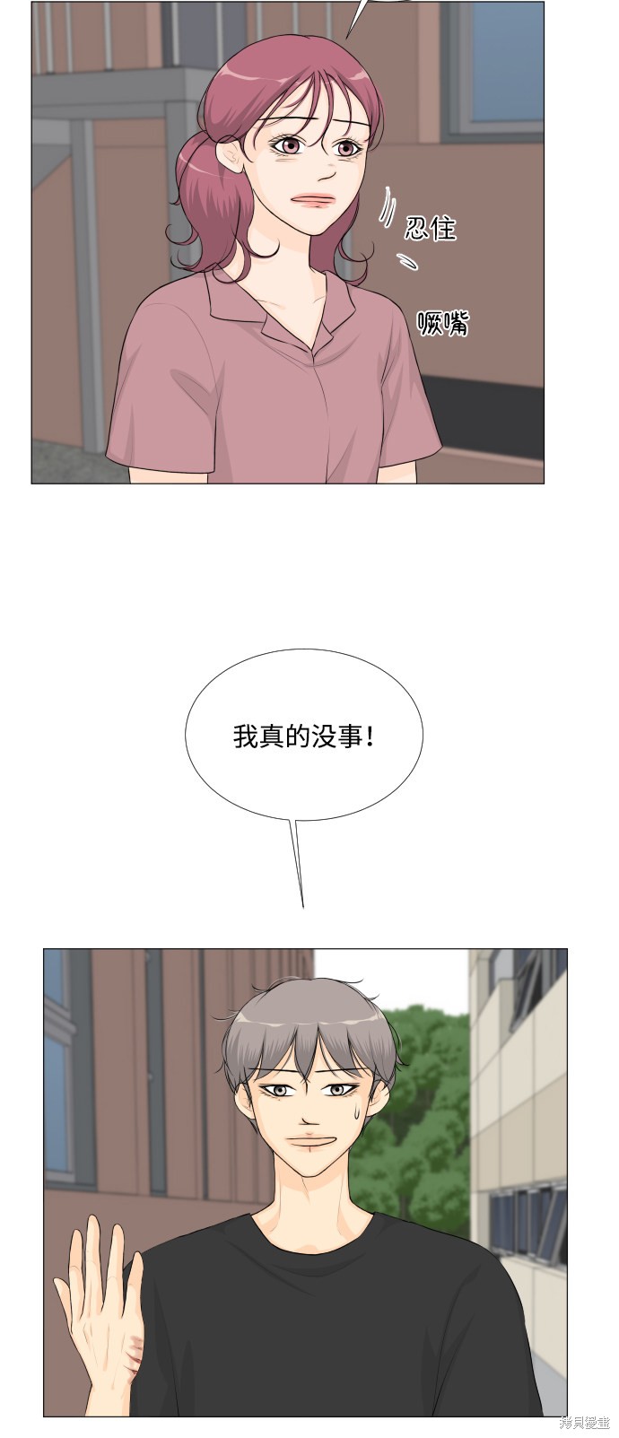 第44话6