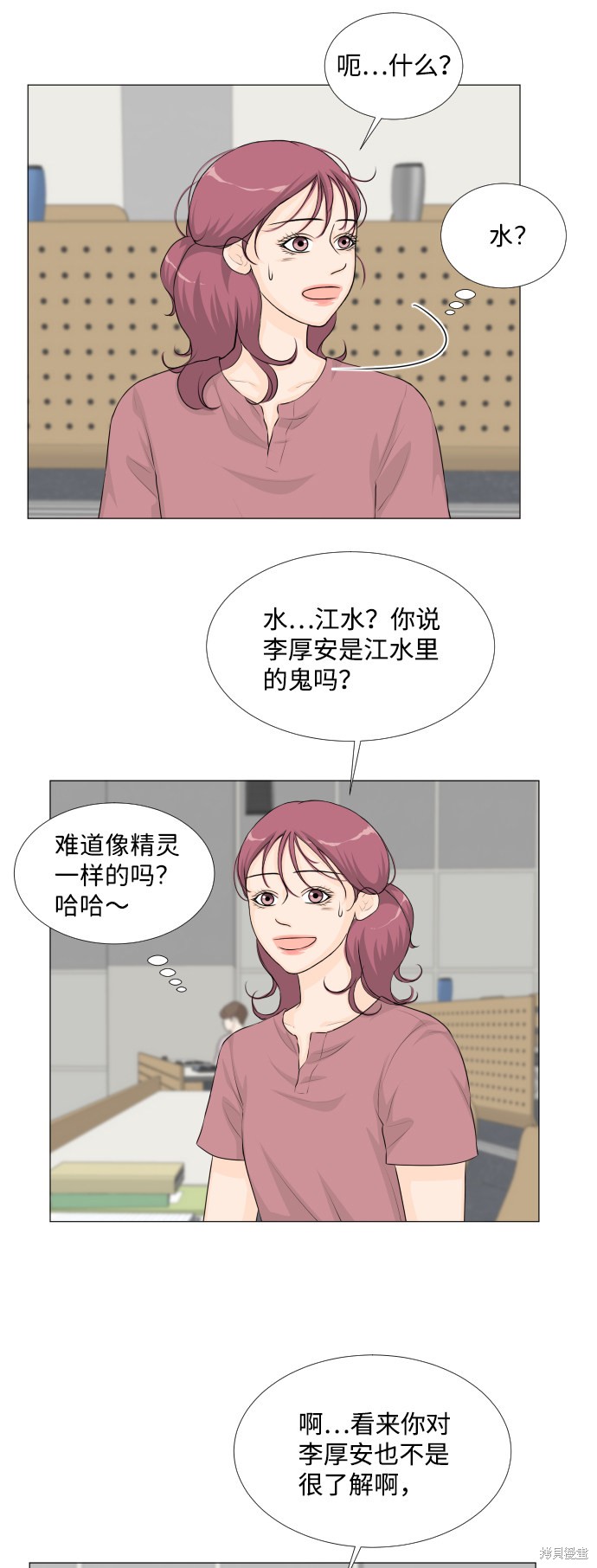 第39话31