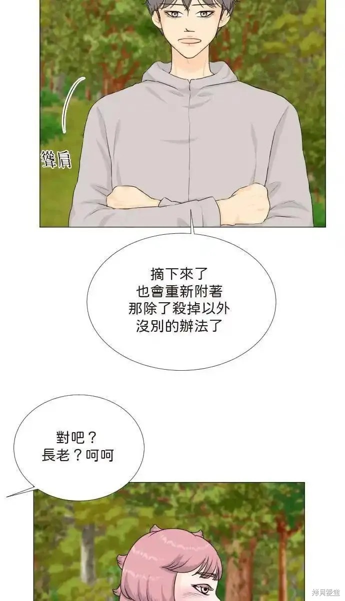 第121话21