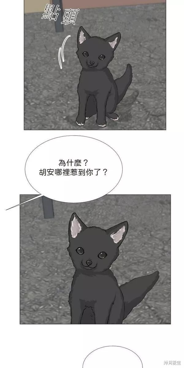 第85话36