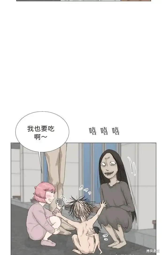 第135话13