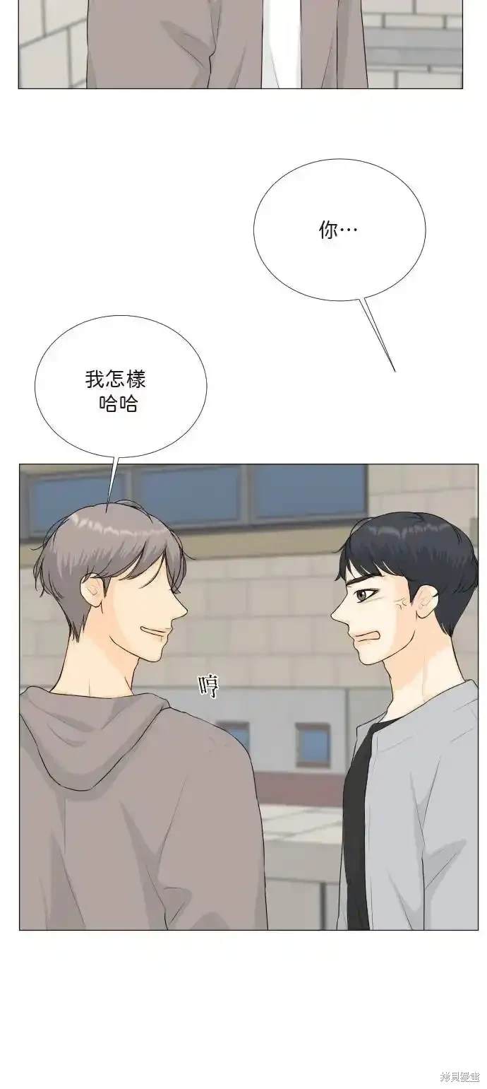 第139话23