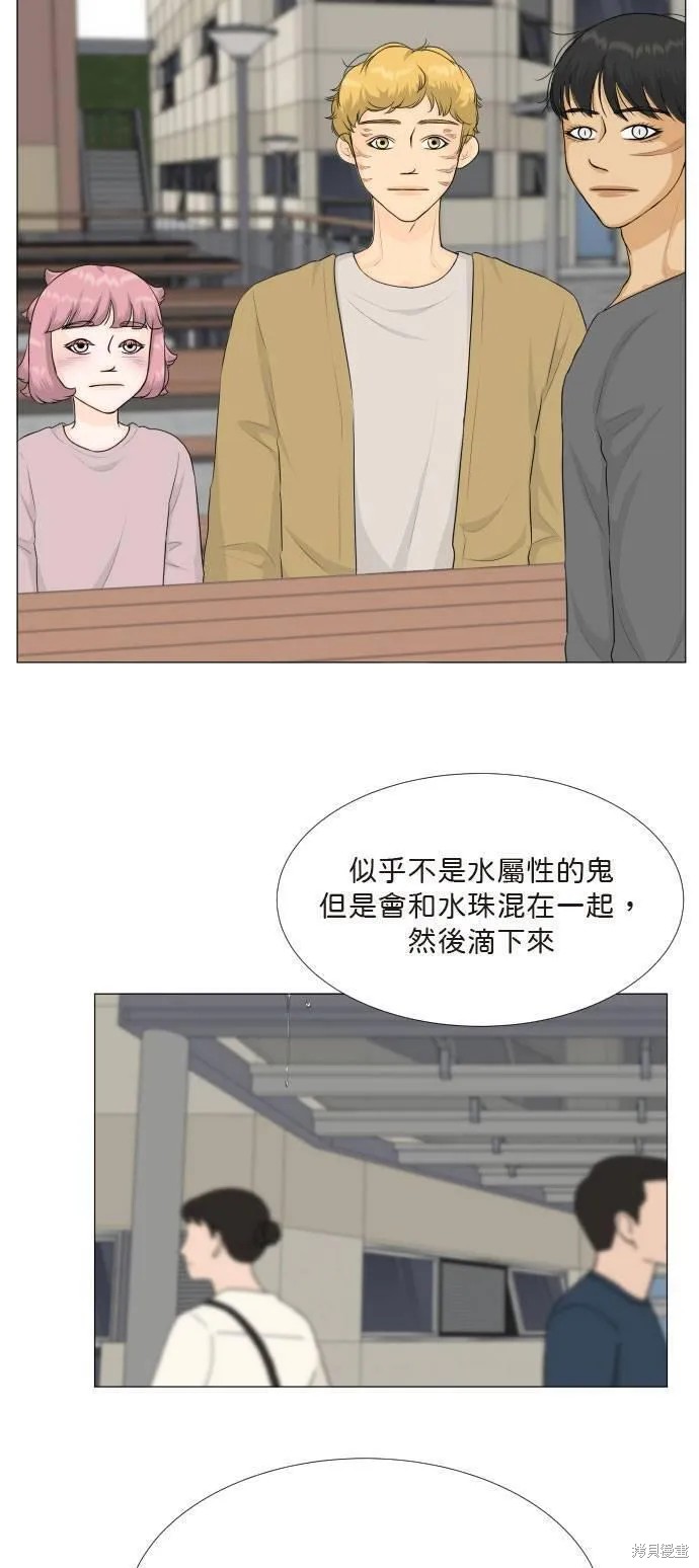 第110话9