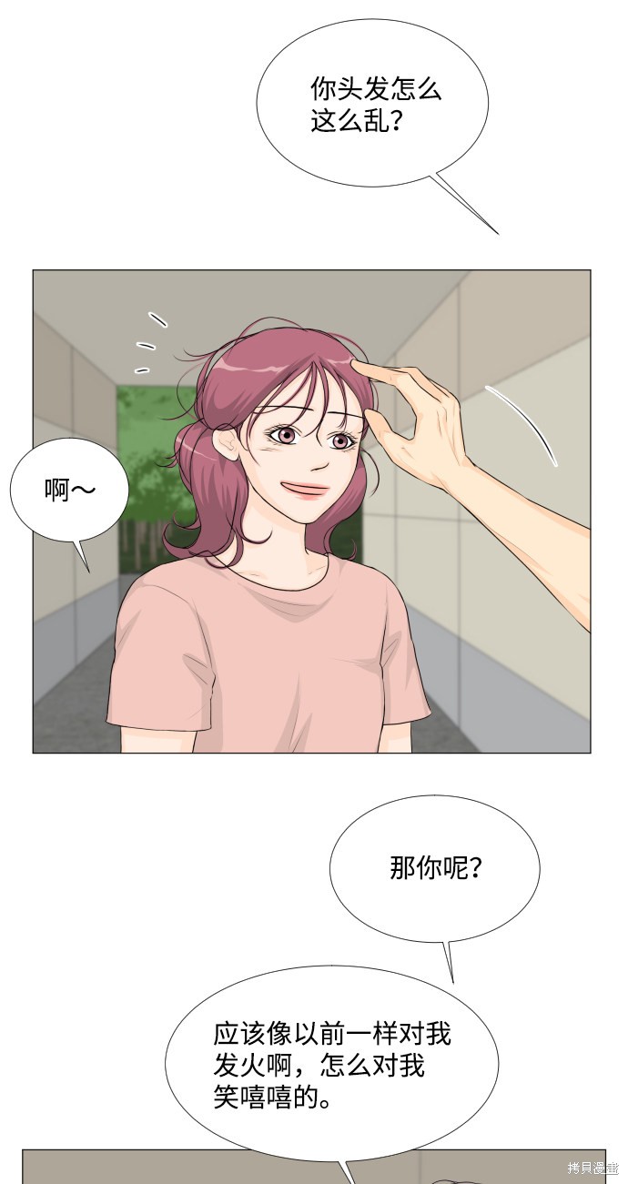 第37话23