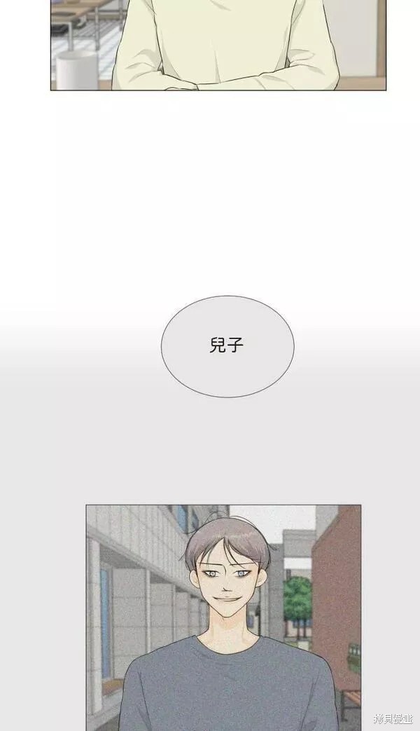 第94话10