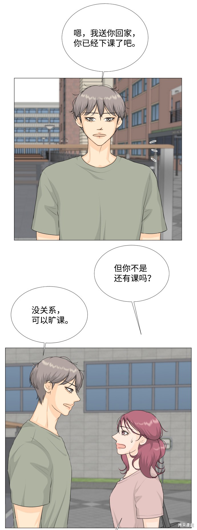 第66话23