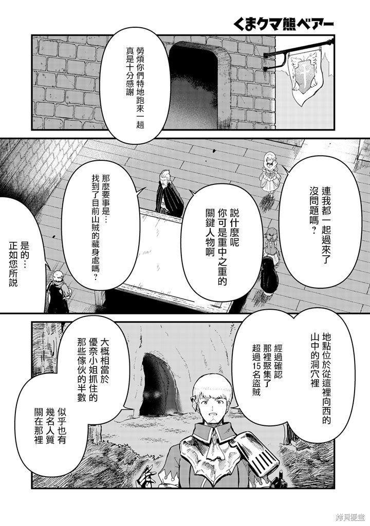 第47话0