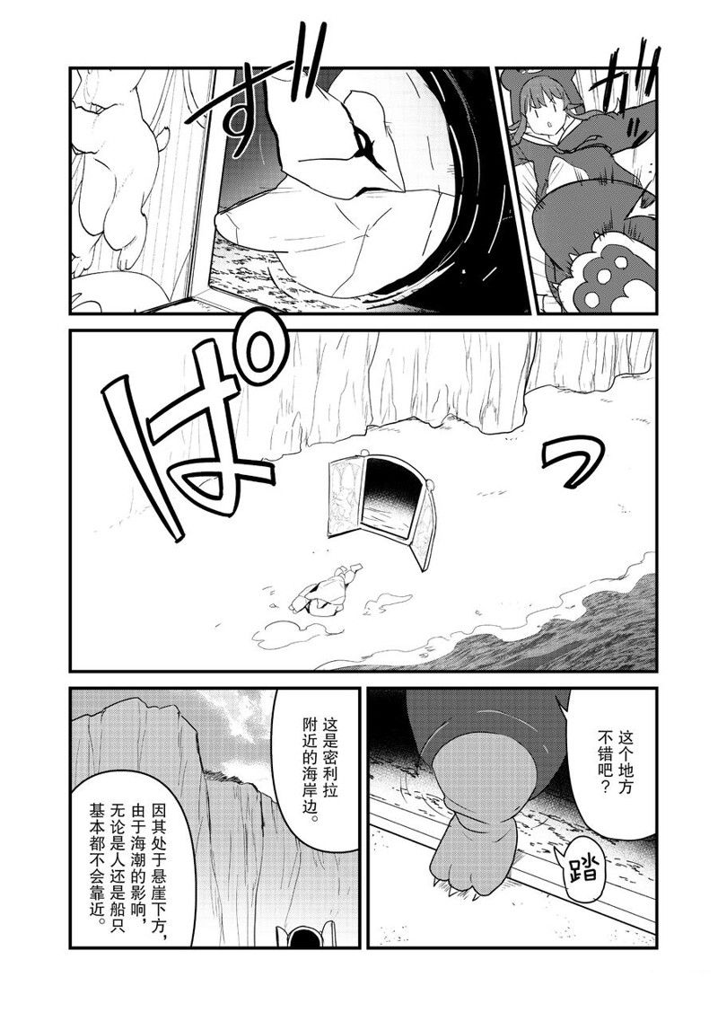 第49话11