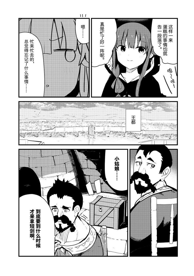 第115话15